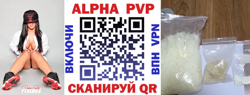Купить закладку Марихуана  Альфа ПВП  Кокаин  Галлюциногенные грибы  Меф  ГАШ  Саки