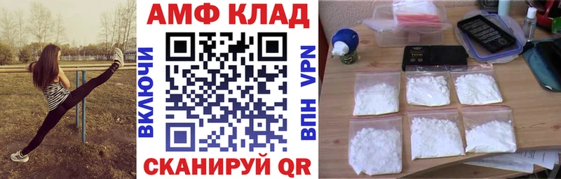 Амфетамин 98%  Купить  Саки 