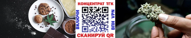 Купить закладки  Саки  Cannafood конопля 