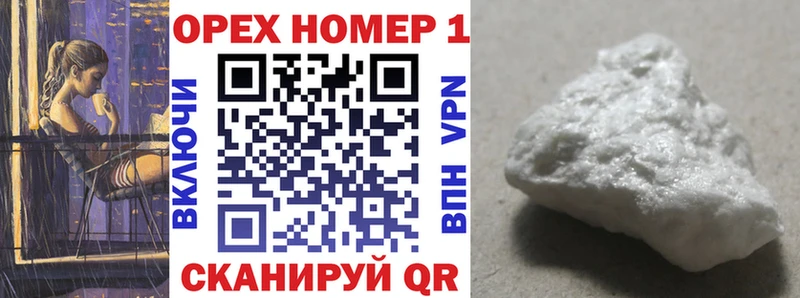 Купить где  Саки  Кокаин Боливия 