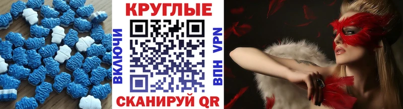 ЭКСТАЗИ VHQ  Купить где  Саки 