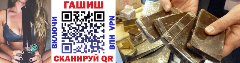 Гашиш убойный  Купить закладки  Саки 