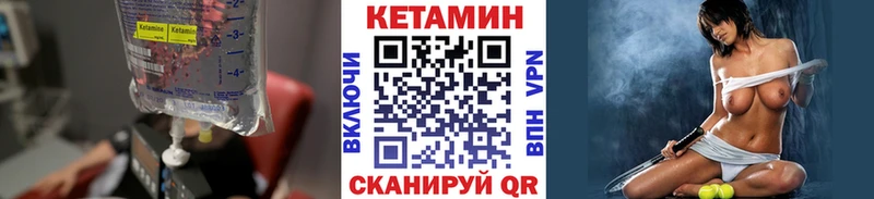 Купить Саки Кетамин ketamine