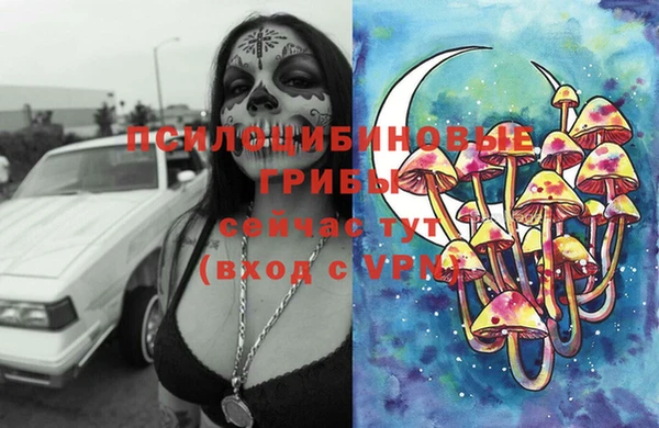 альфа пвп VHQ Богородск