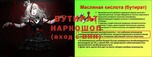 jwh Богородицк