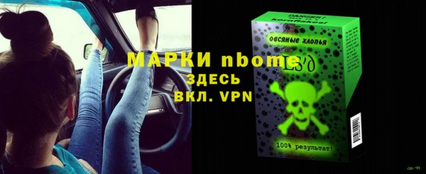 шишки Богданович