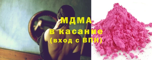 альфа пвп VHQ Богородск