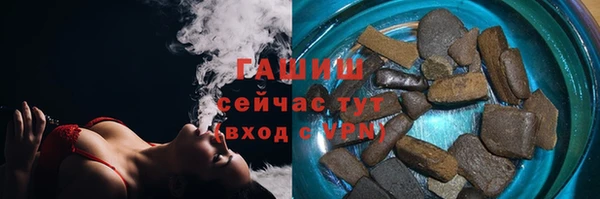 альфа пвп VHQ Богородск