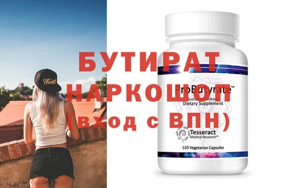 jwh Богородицк