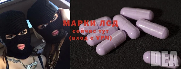 альфа пвп VHQ Богородск