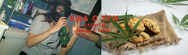 альфа пвп VHQ Богородск