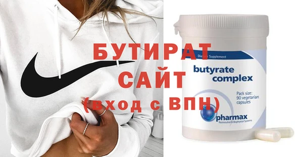 jwh Богородицк
