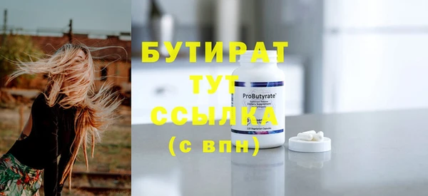 jwh Богородицк