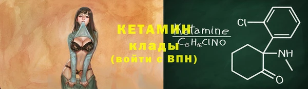 альфа пвп VHQ Богородск