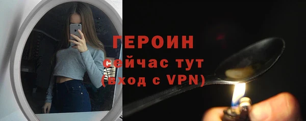 jwh Богородицк
