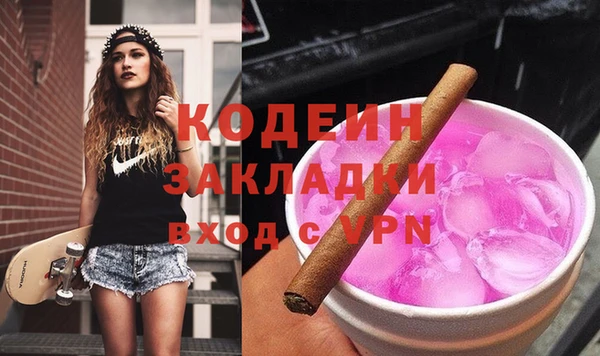 шишки Богданович