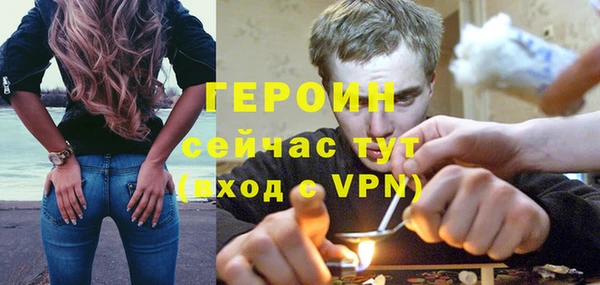 альфа пвп VHQ Богородск