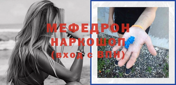 шишки Богданович