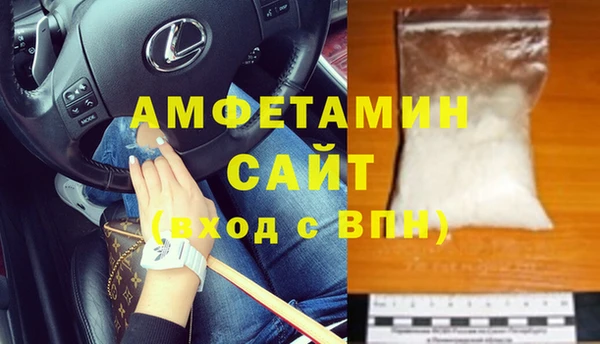 альфа пвп VHQ Богородск