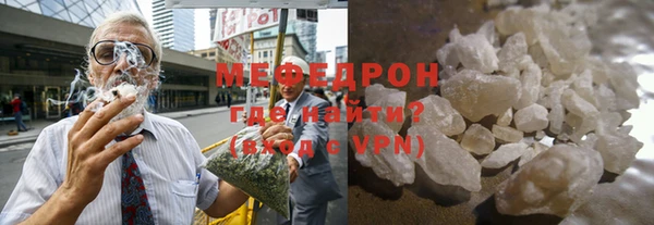 jwh Богородицк
