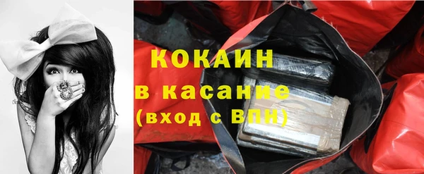 альфа пвп VHQ Богородск