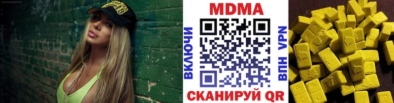 МДМА crystal Купить где Саки