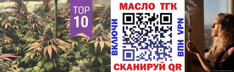 Дистиллят ТГК THC oil  Купить  Саки 