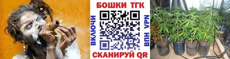Купить где  Саки  Каннабис план 